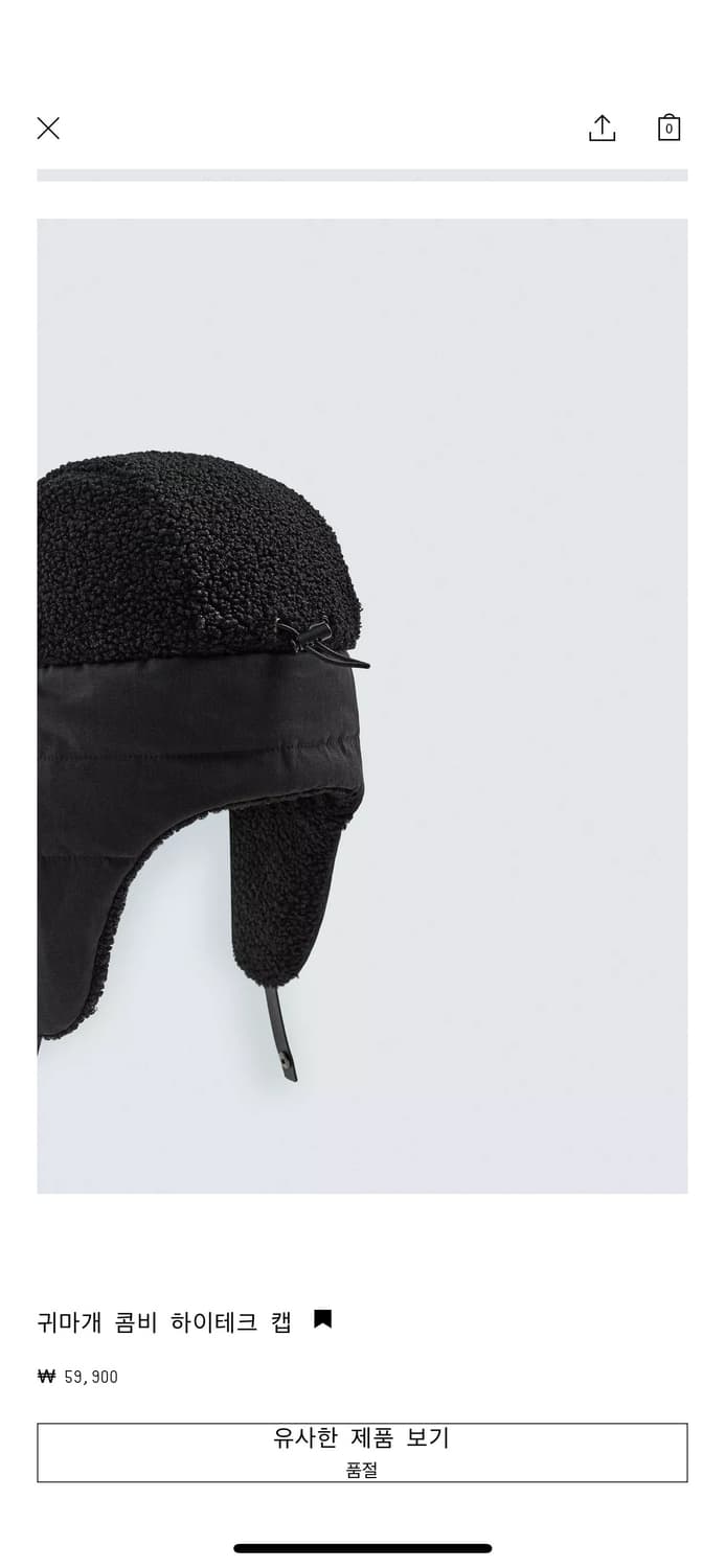 자라 오리진 귀마개 콤비 하이테크  상품이미지4