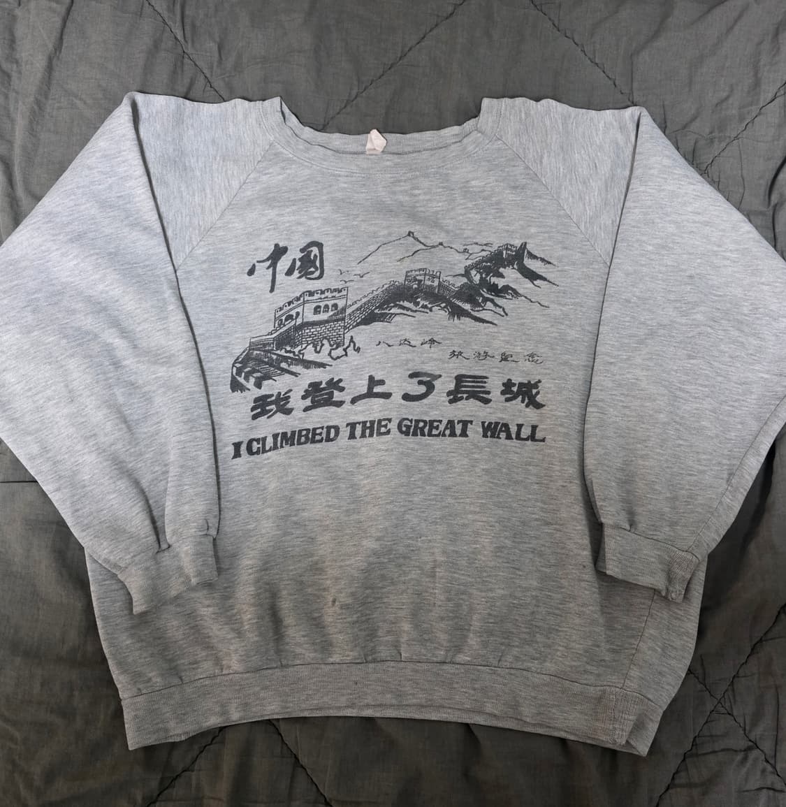 [OS] 70-80s 트루빈티지 만리장성 래글런 스웻 맨투맨 상품이미지1