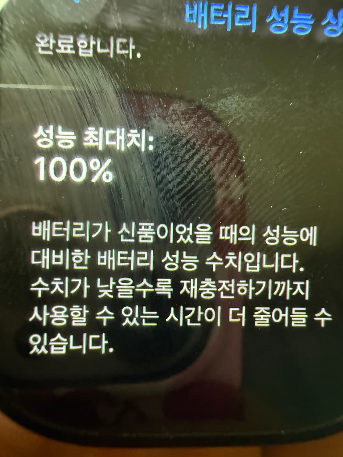 애플워치 울트라2 블랙 트레일루프s급 배터리100 (애케플) 상품이미지2