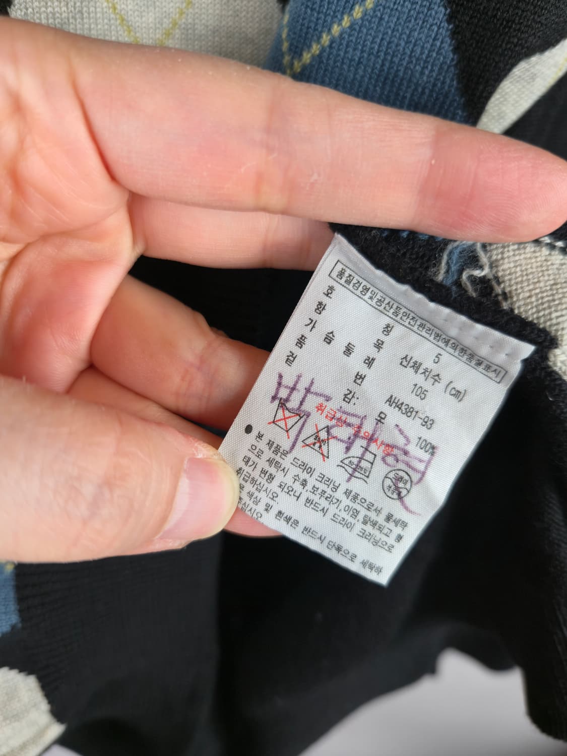 [무료배송]라코스테 105 남성 울100 아가일 니트 상품이미지8