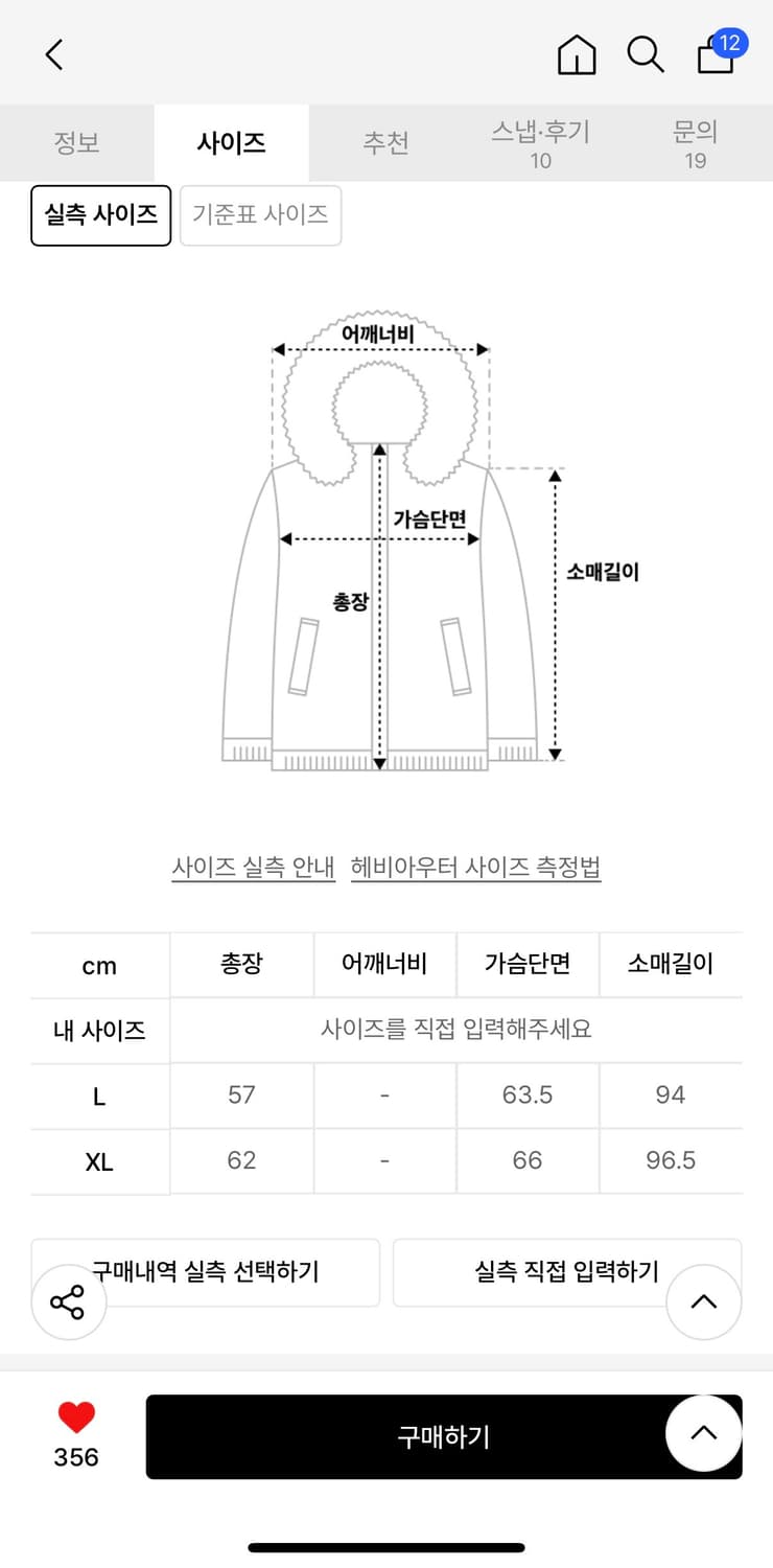 아조바이아조 패널드 쇼츠 패디드 자켓 그레이 상품이미지4