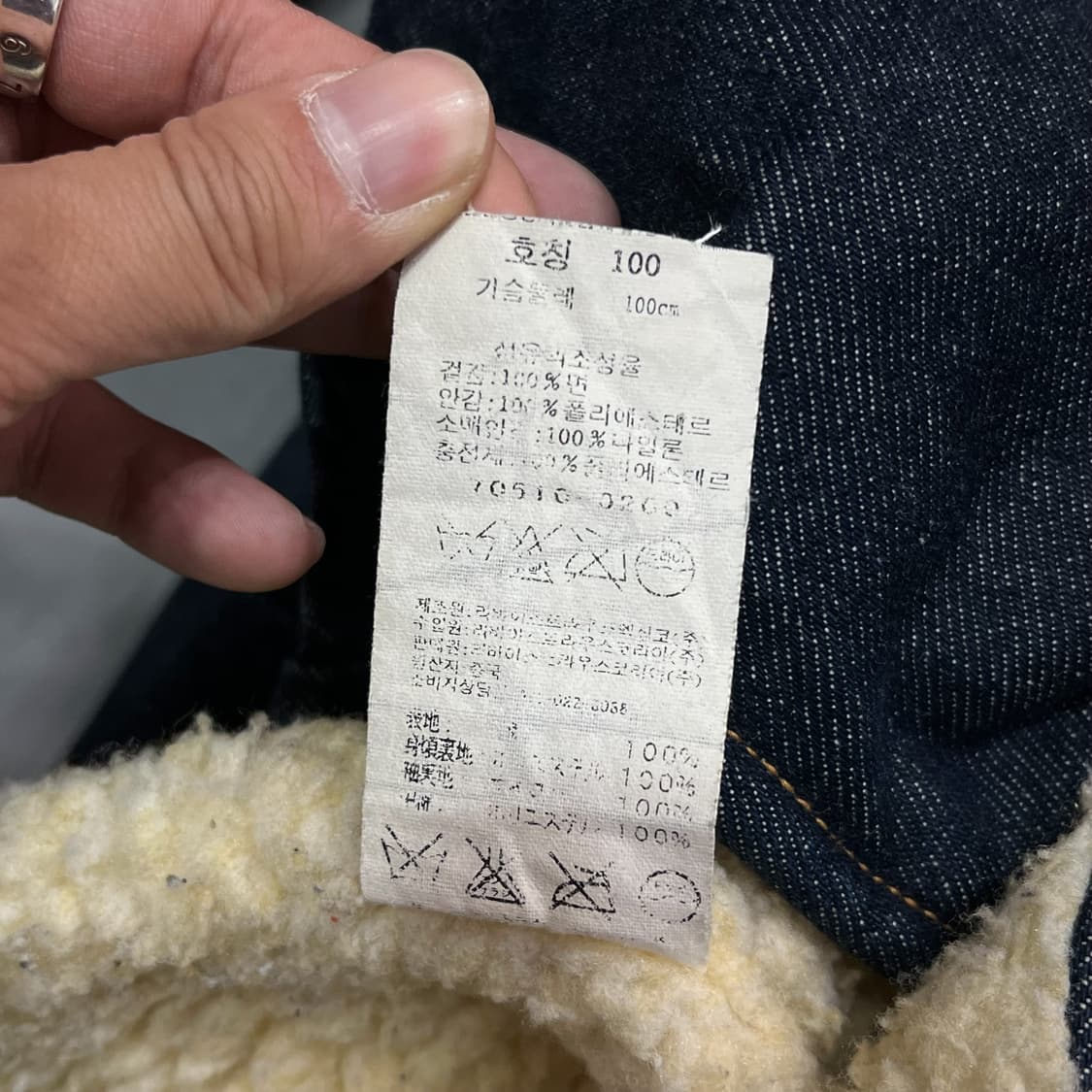  리바이스 데님 셰르파 자켓 y13708 상품이미지9