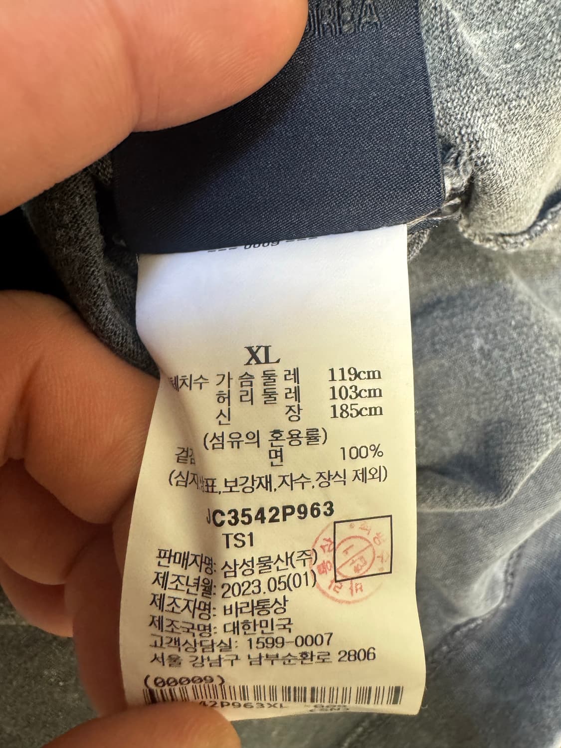 23ss 준지 크루넥 자수 그레이 워싱 티셔츠 XL 상품이미지3