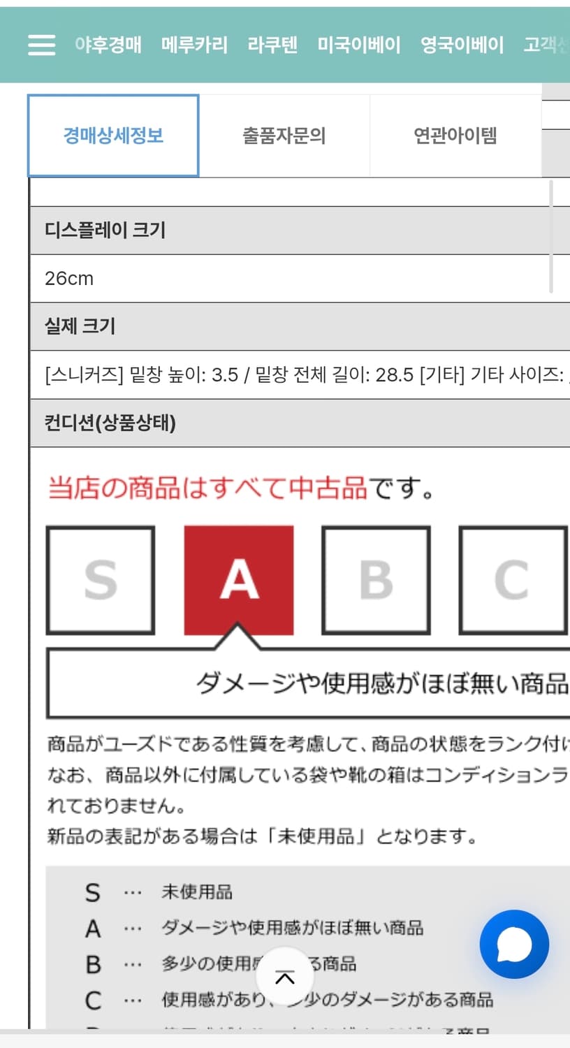 컨버스 어딕트 검흰 260사이즈 상품이미지10