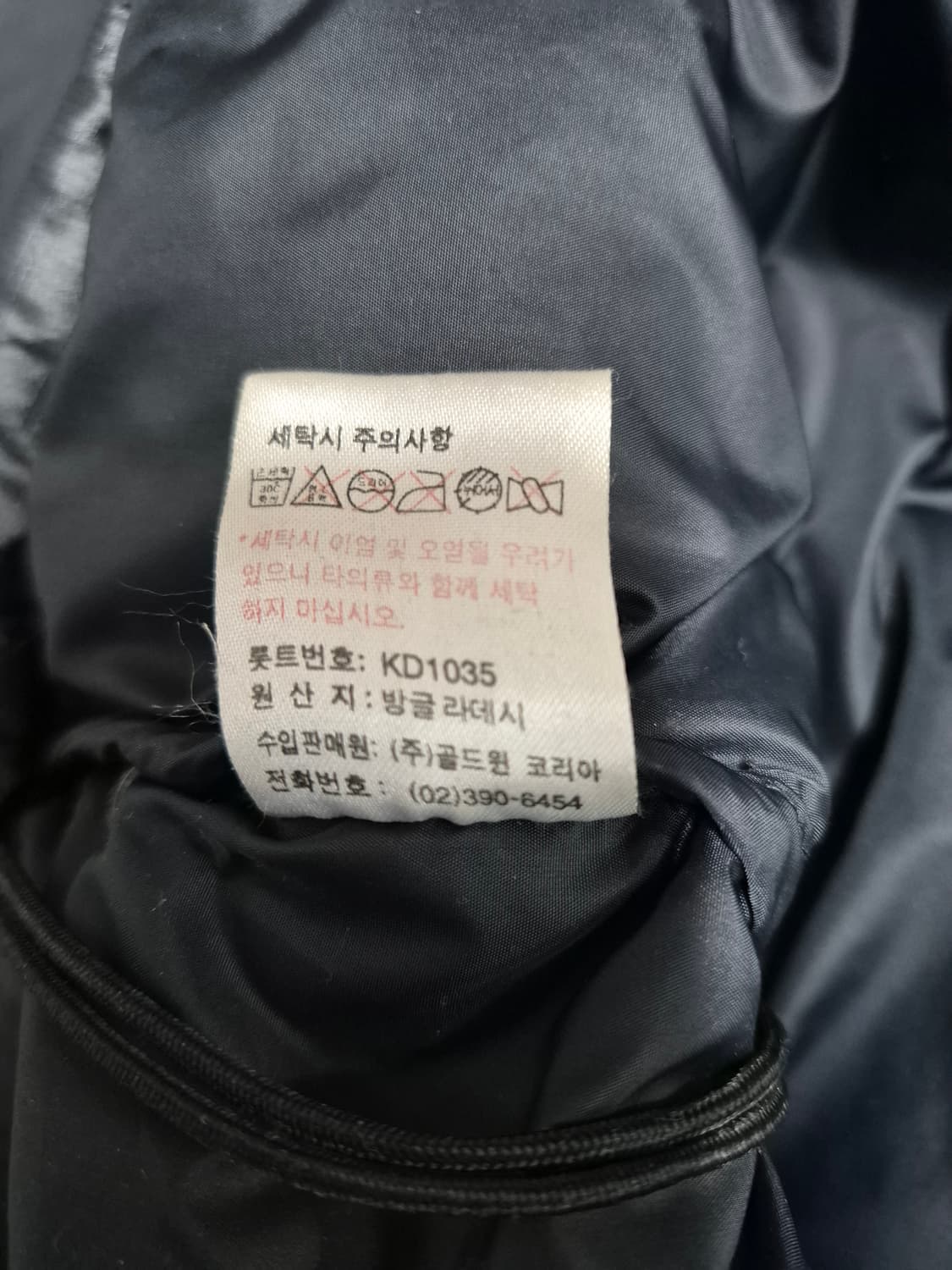 노스페이스 센터로고 700 눕시 패딩 남성 110 상품이미지8