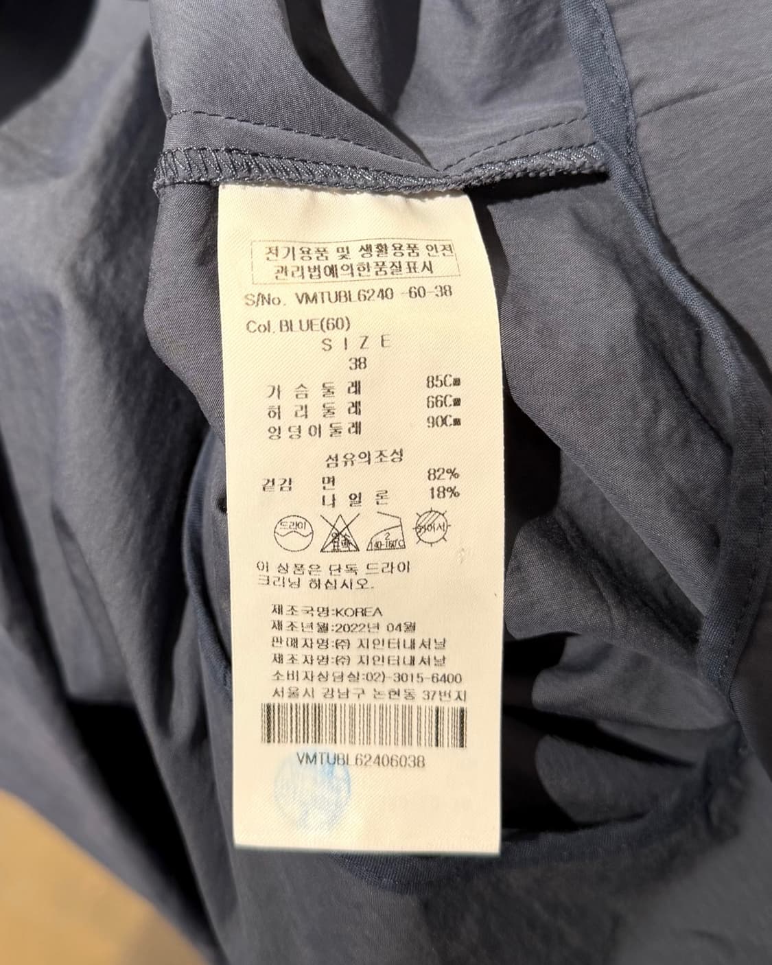 비비안웨스트우드 블루그레이 돌먼 슬리브 셔츠 상품이미지9