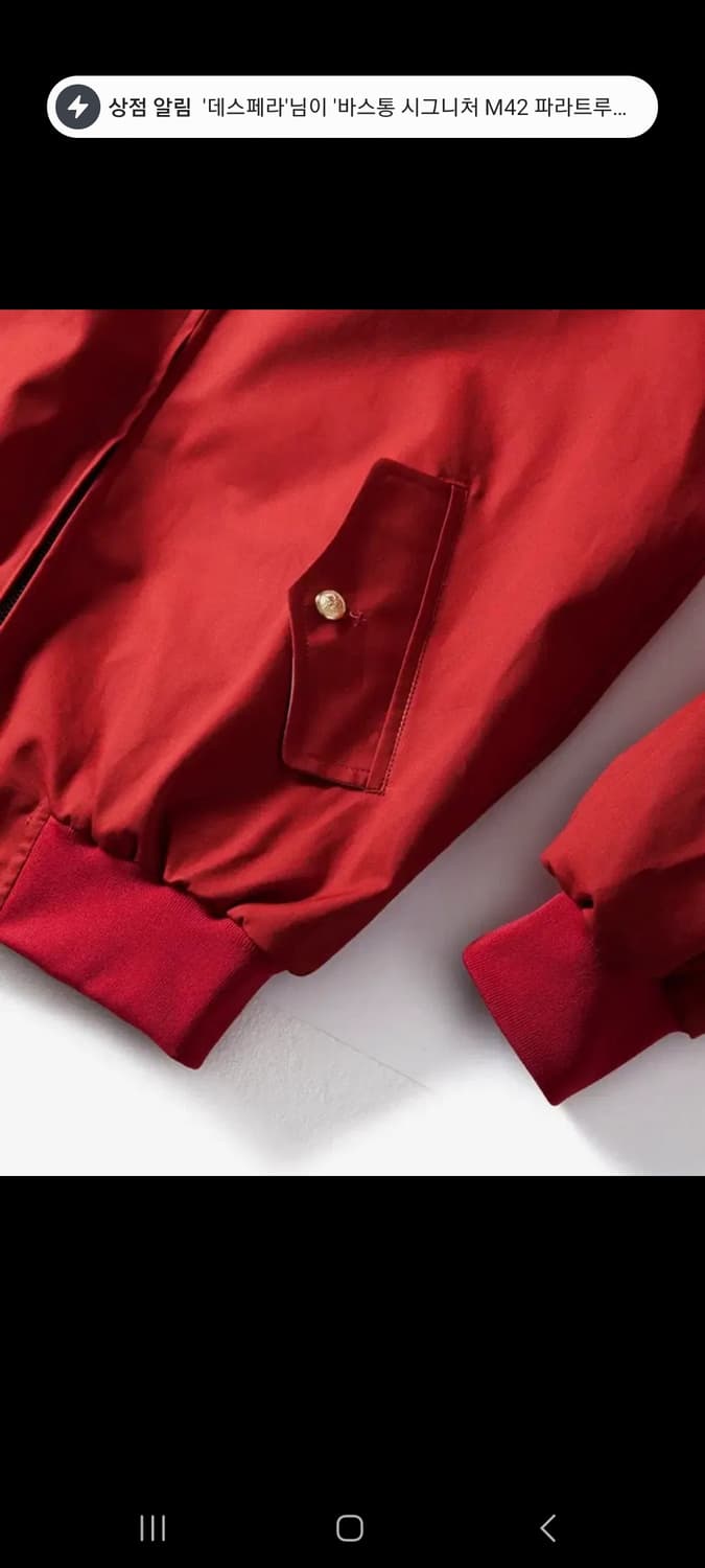 암피스트 벤타일 해링턴자켓 m(100-105) 상품이미지3