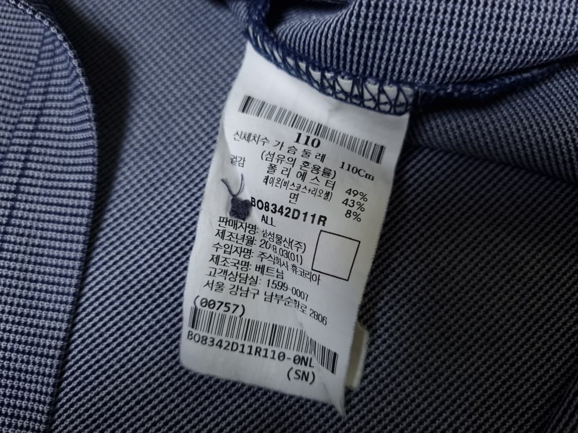 [무료배송][110]빈폴 아웃도어 남성용 반팔티 카라티 상품이미지8