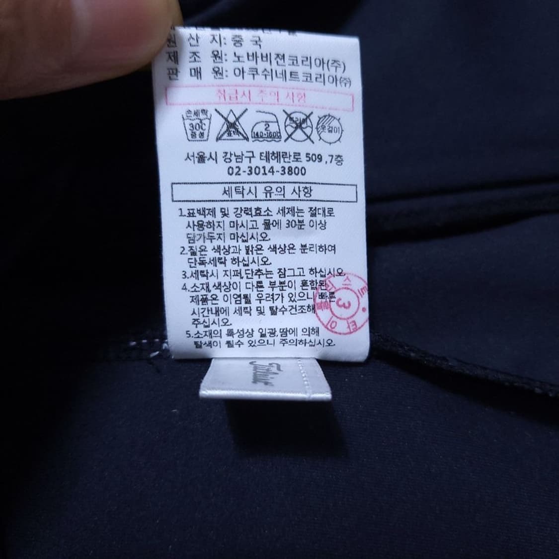 타이틀리스트 여 자켓 S 0529 2 상품이미지5