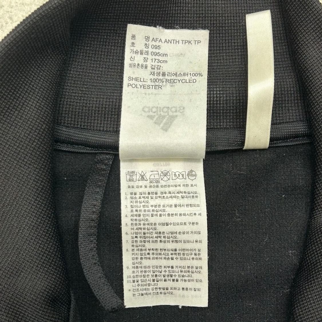 아디다스 아르헨티나 국대 져지 트랙탑 95 상품이미지7