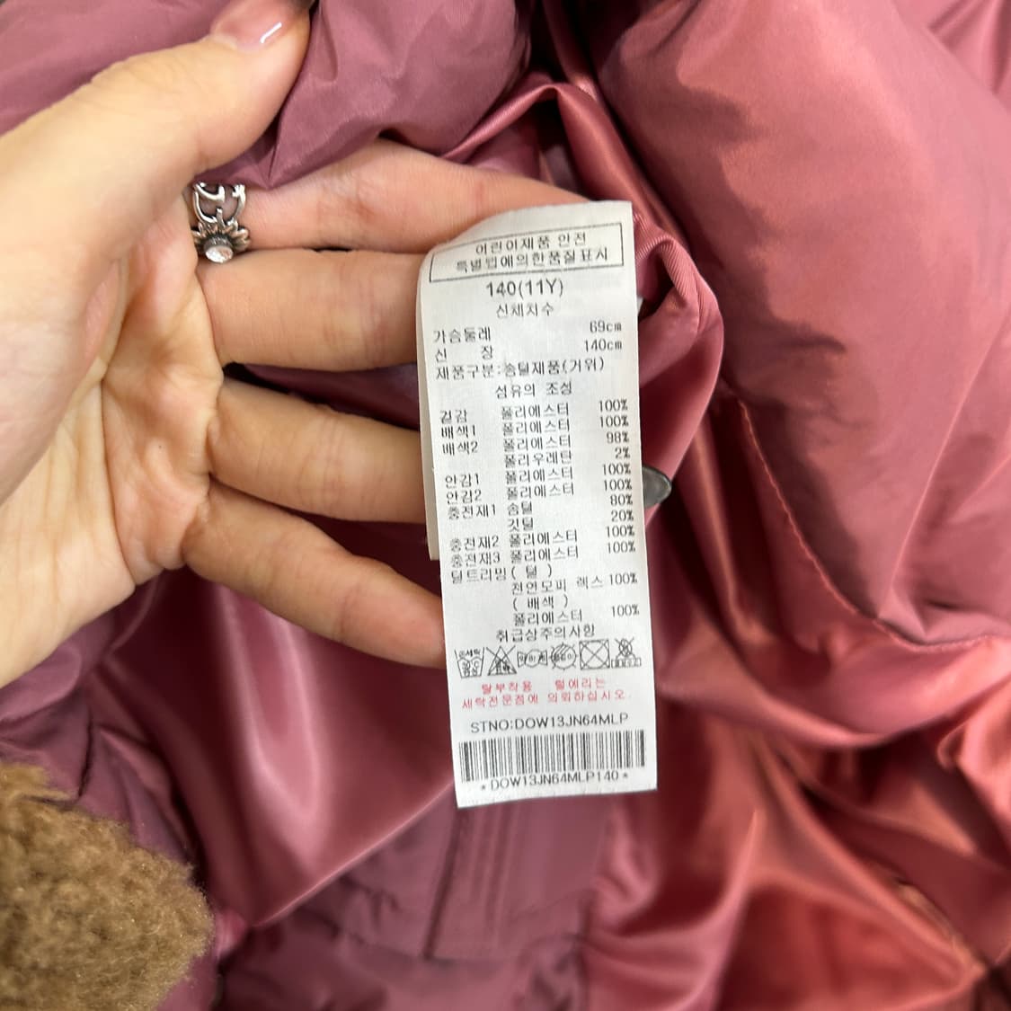 닥스 키즈 여아 구스다운 롱패딩 140 빵빵함 상품이미지4