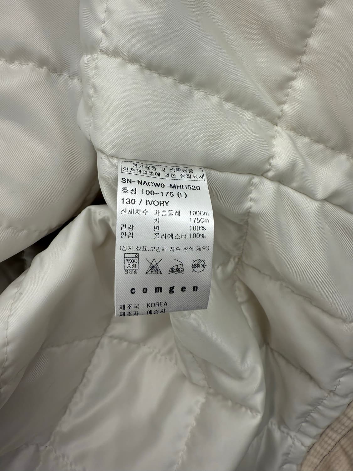 comgen 아이보리 자켓 상품이미지6
