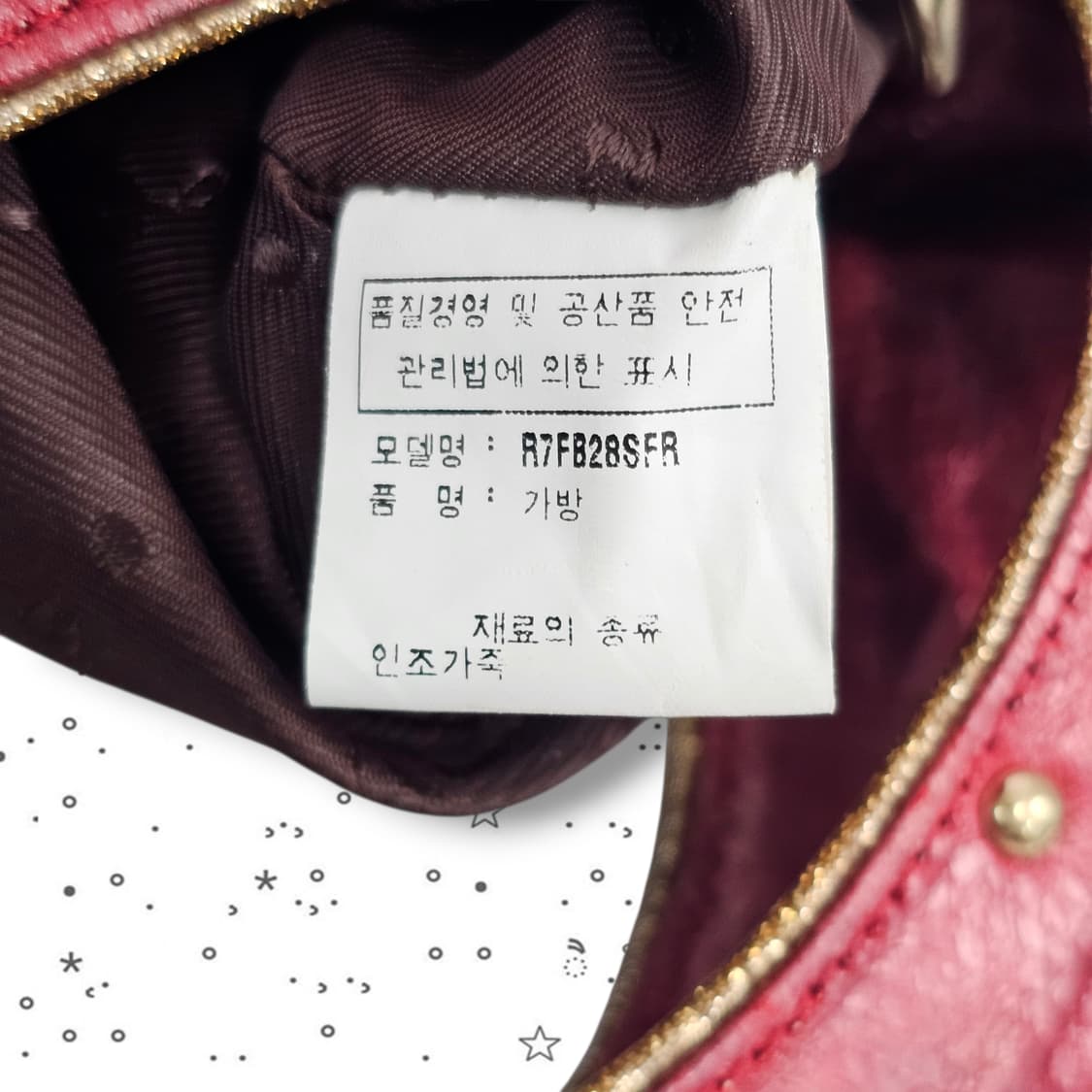 RHIZ LIZA 글리터 리본 금장 토트백 상품이미지7