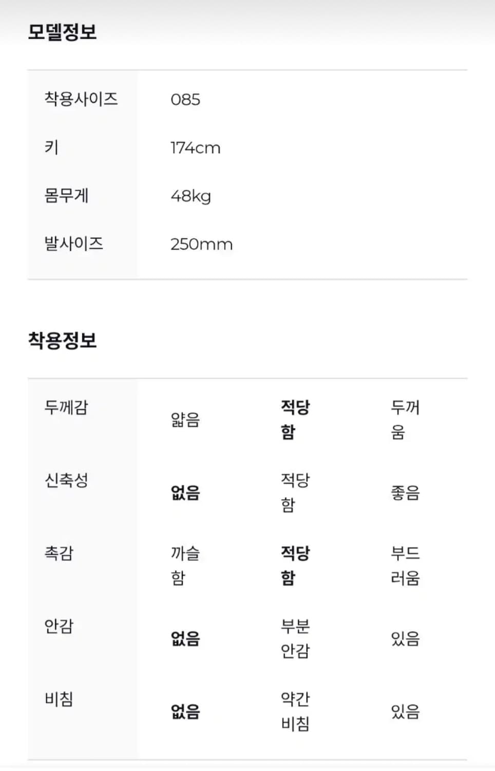 여성 95 헤지스 허리 밴딩 원피스 상품이미지2