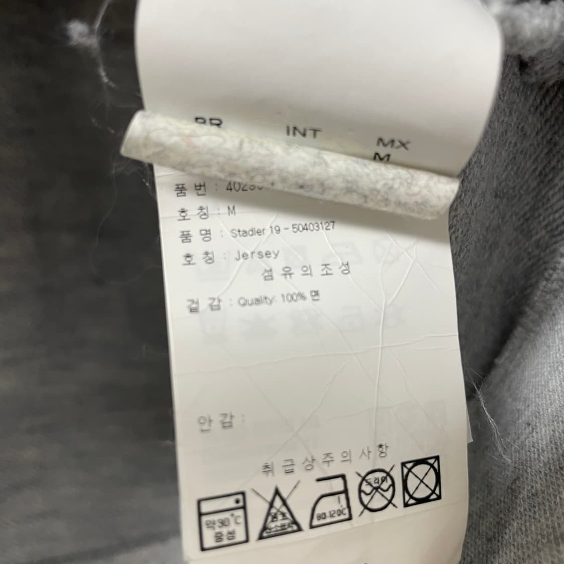 휴고보스 맨투맨 M 상품이미지5