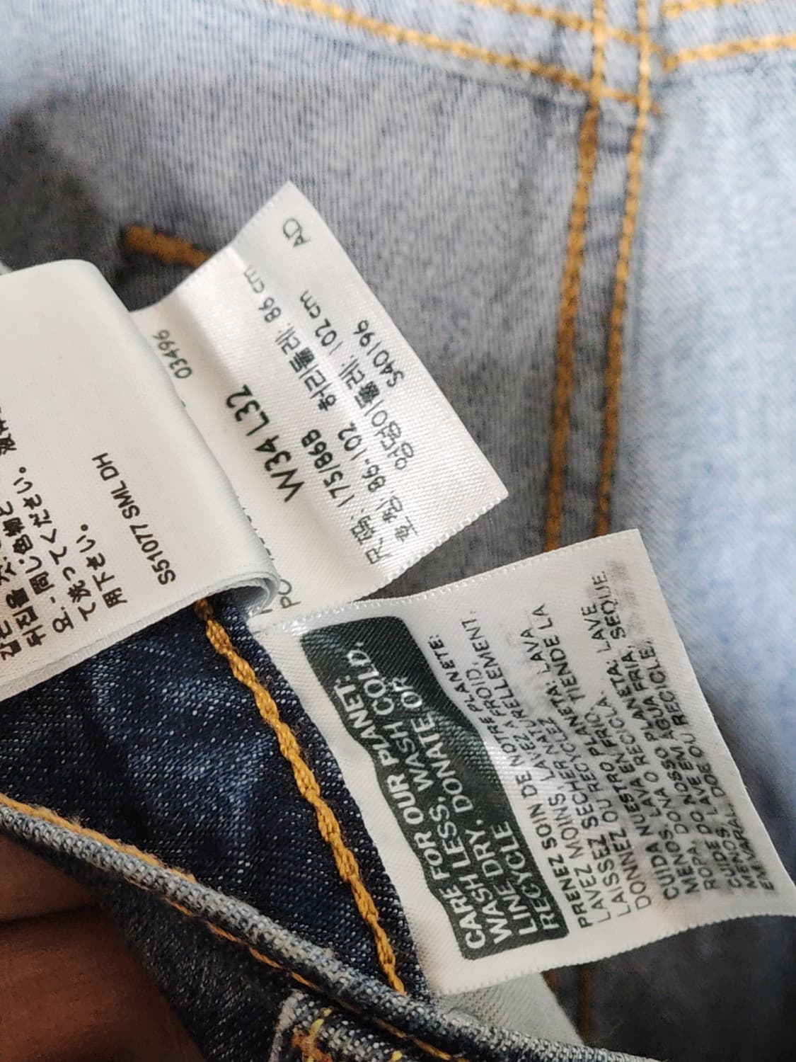 (34) 리바이스 511 청바지 중청 스판 데님팬츠 145주년판  상품이미지4