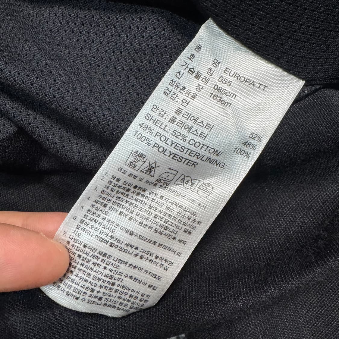 Name : 아디다스 시그니처로고 사이드라인 유로파 져지 :)  상품이미지4