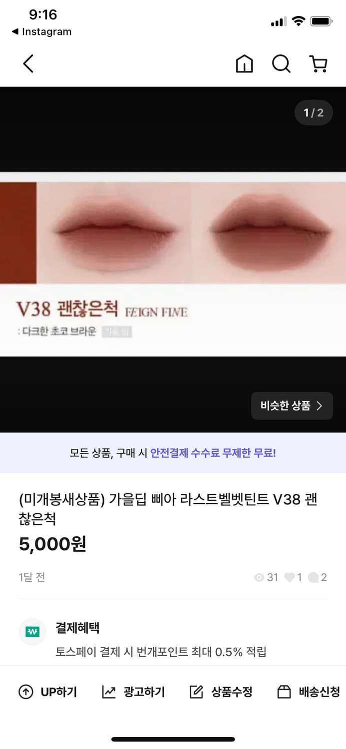삐아번장 상품이미지1
