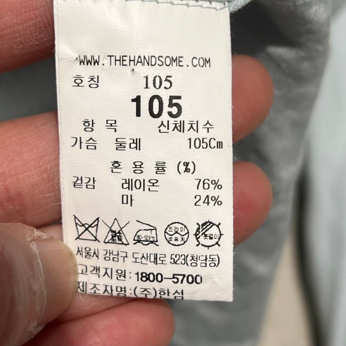 시스템 워크 린넨셔츠 s11180 상품이미지8