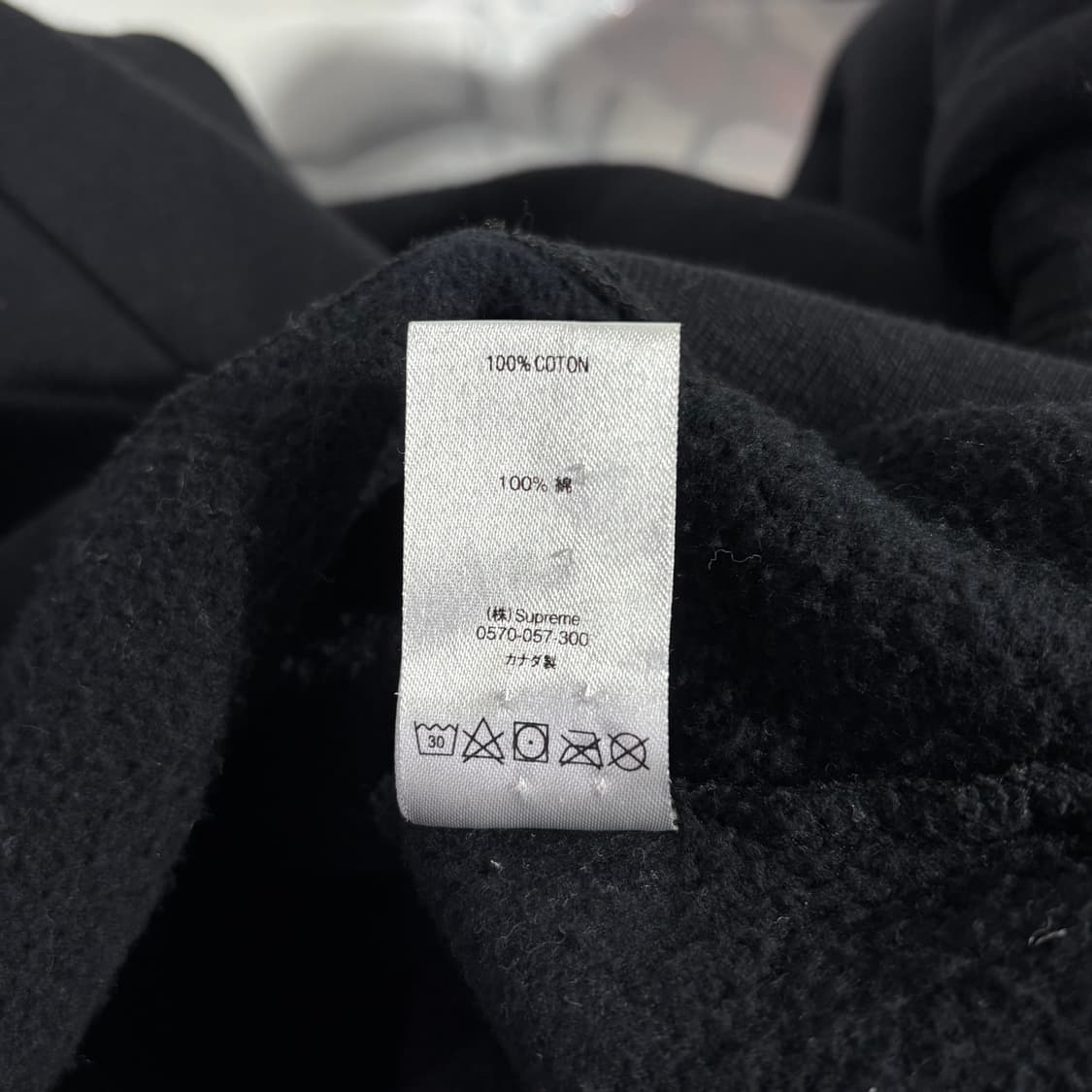 슈프림 로고 블랙 맨투맨 상품이미지5