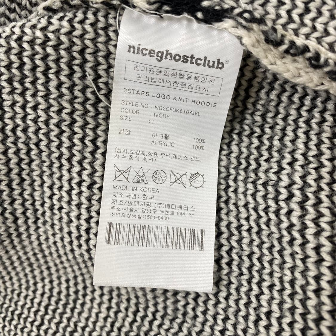 나이스고스트클럽 후드티 상품이미지4