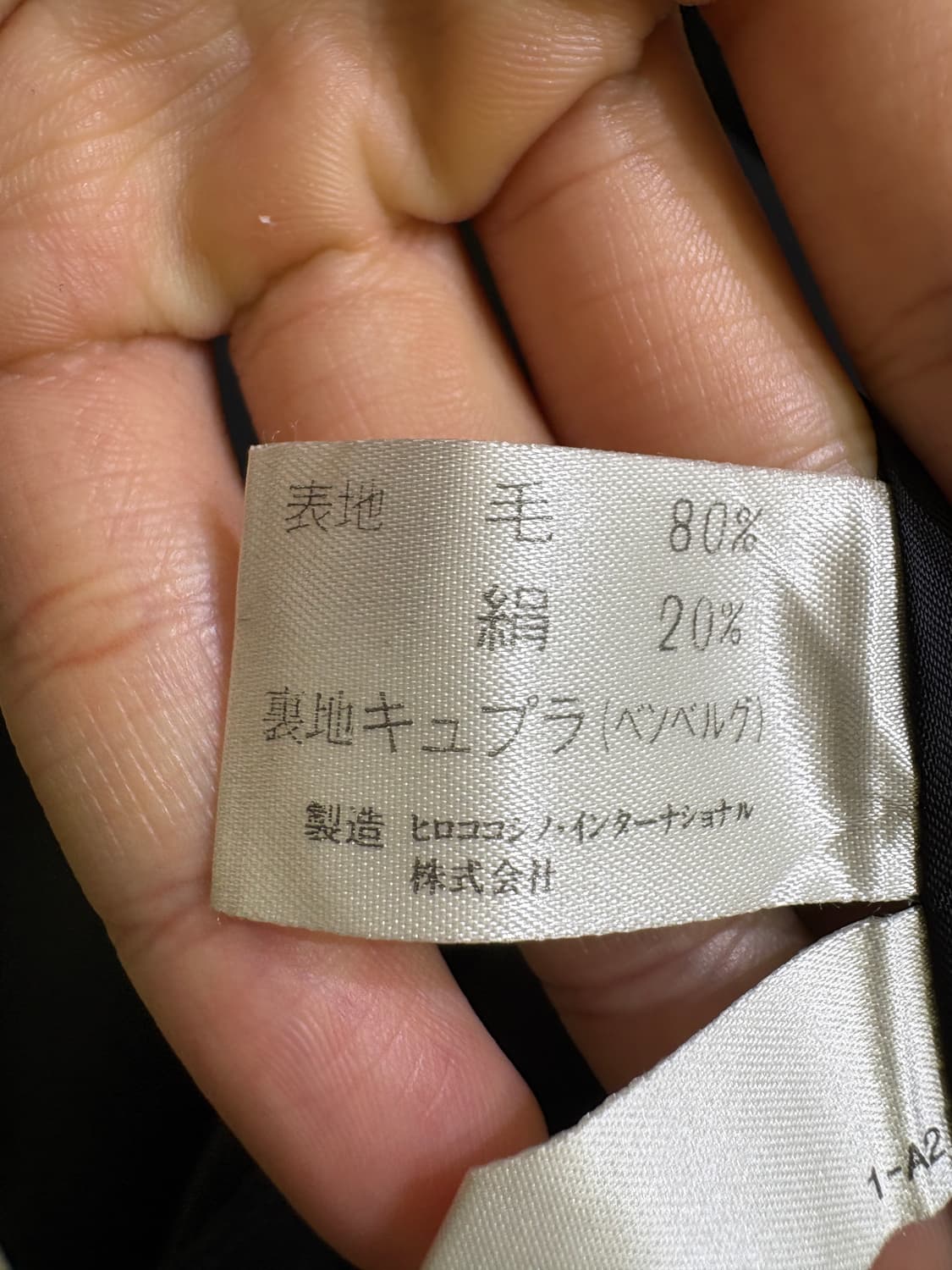 HIROKO KOSHINO 코트 상품이미지7