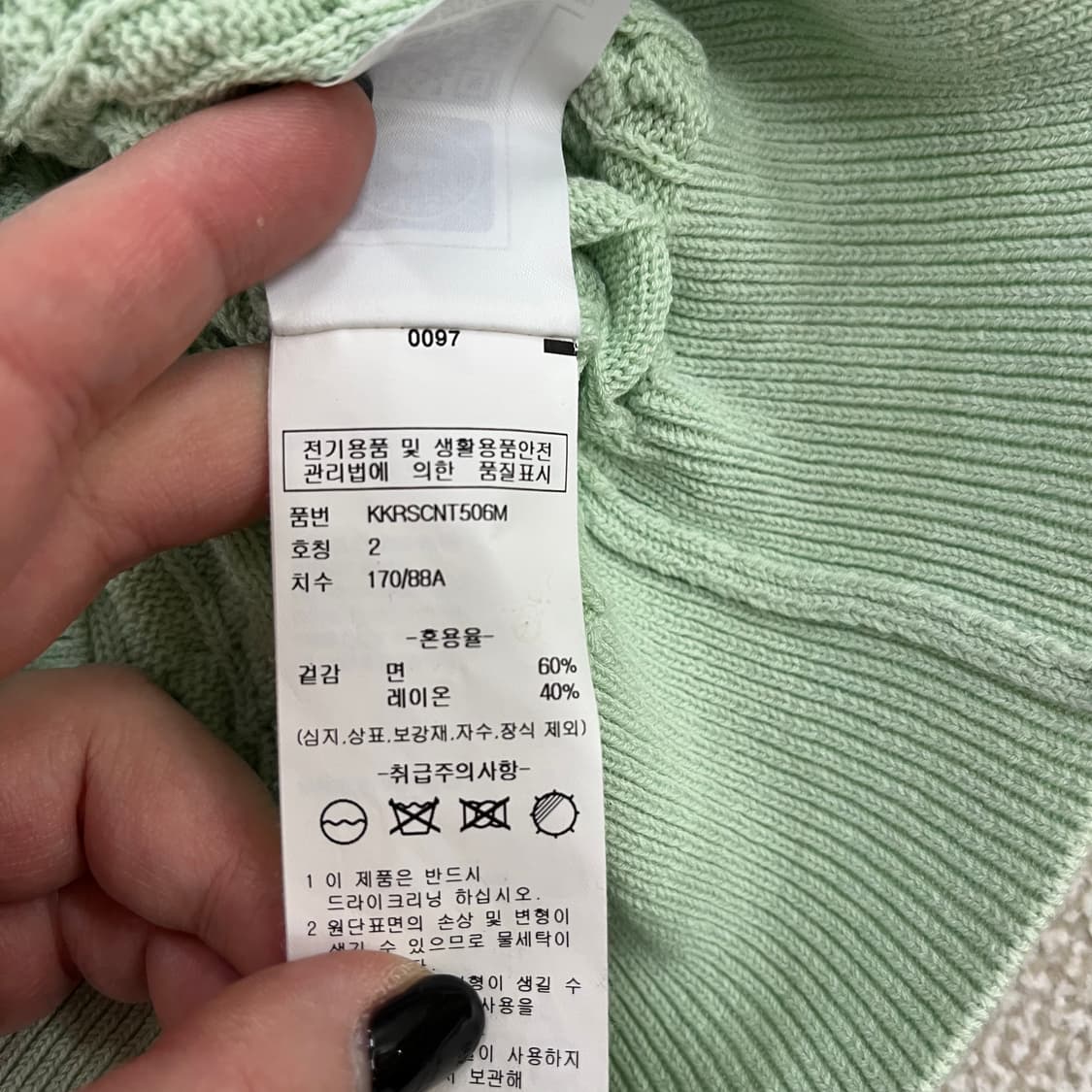 2 키르시 반팔 니트 티셔츠 0209M1 상품이미지3