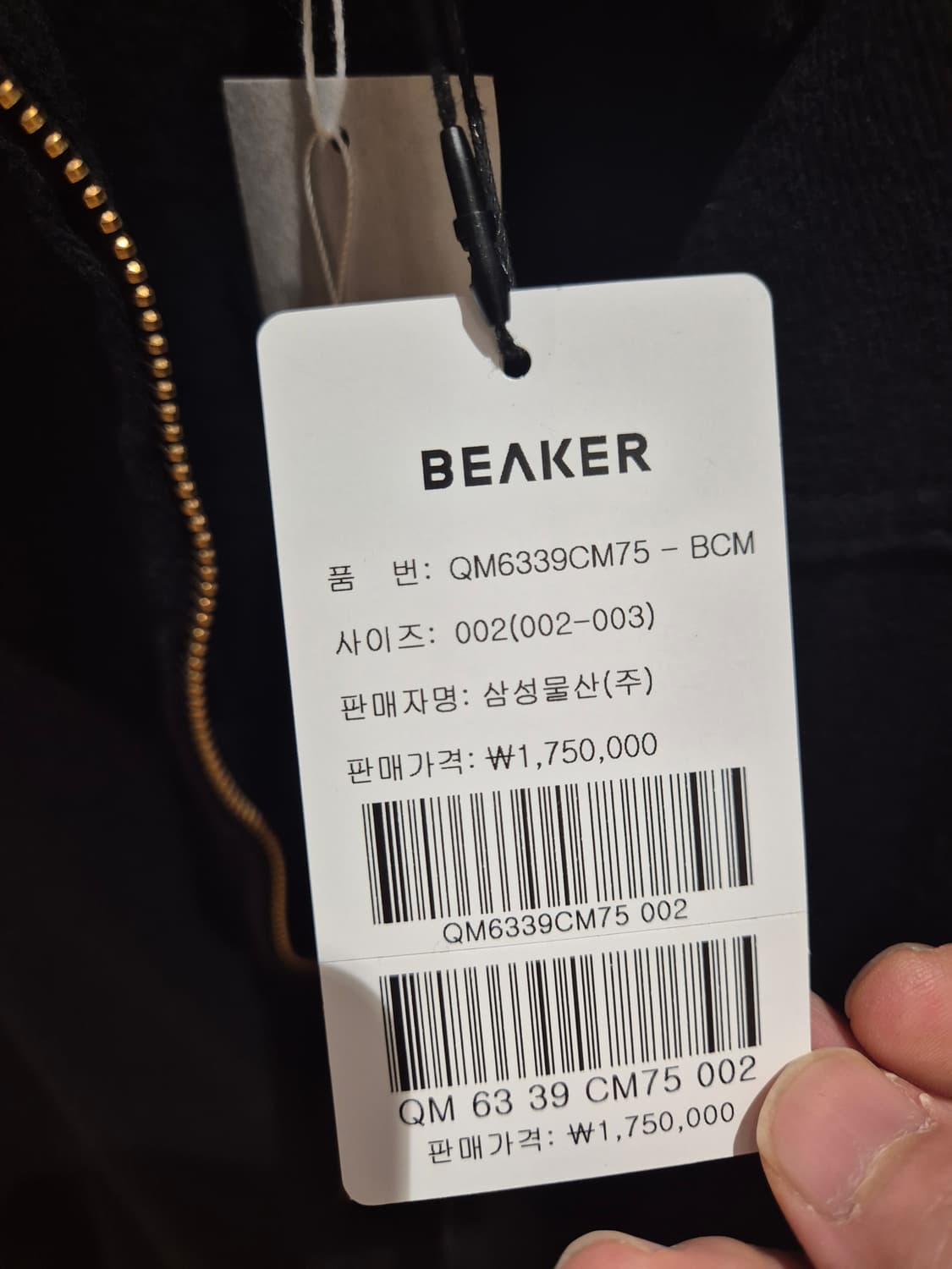 코모리 26ss 블랙드릴 집업 블루종 (2) 상품이미지3