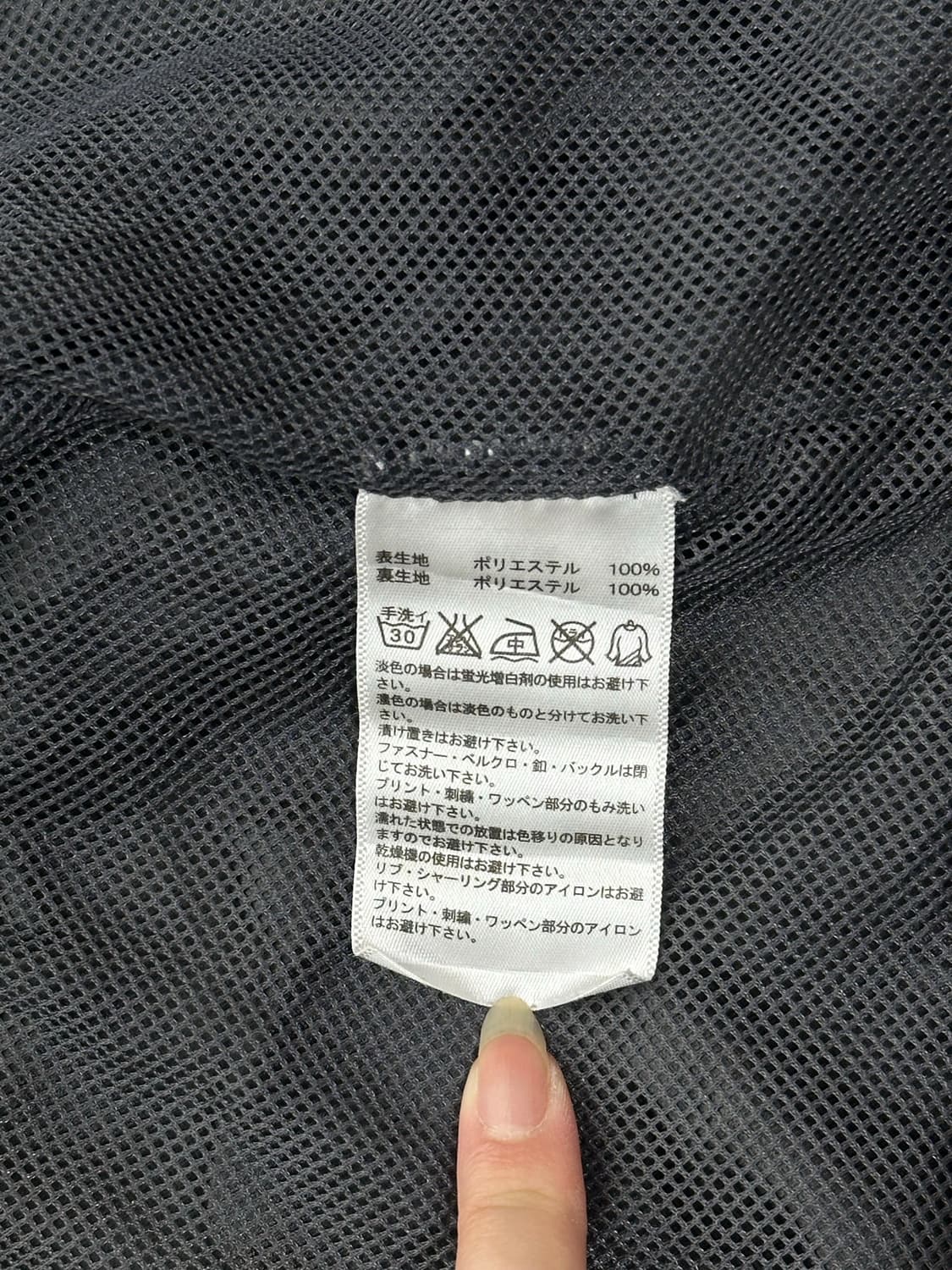 아디다스 블랙 골드 삼선 빅 로고 올드스쿨 오버핏 바람막이 자켓 L 상품이미지8