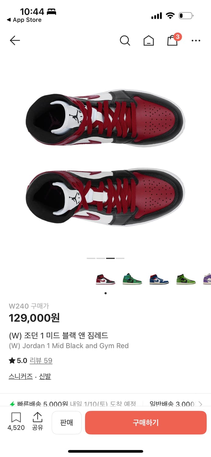 조던 1 미드 블랙 앤 짐레드 240 상품이미지1