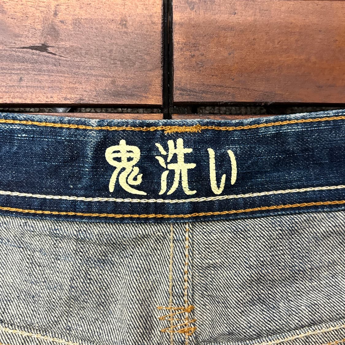 (38) 오니아라이 자수 디테일 데님 팬츠 made in JAPAN 상품이미지6