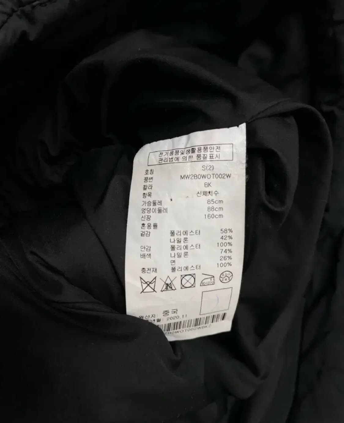 클럽모나코 퀼팅 스트링 패딩 블랙 S 상품이미지5