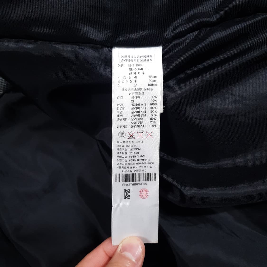 여성 55) 아이올리 에고이스트 니켓 중기장 캐주얼 폭스퍼 덕다운 패딩 상품이미지5