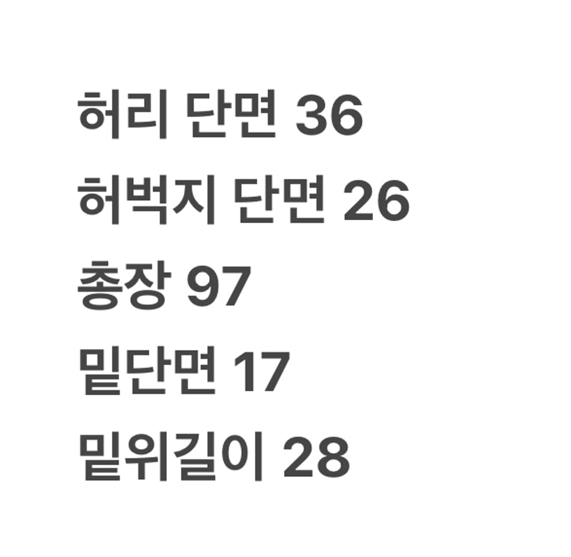 [정품/27] 트루릴리젼 청바지 데님 c1 상품이미지8