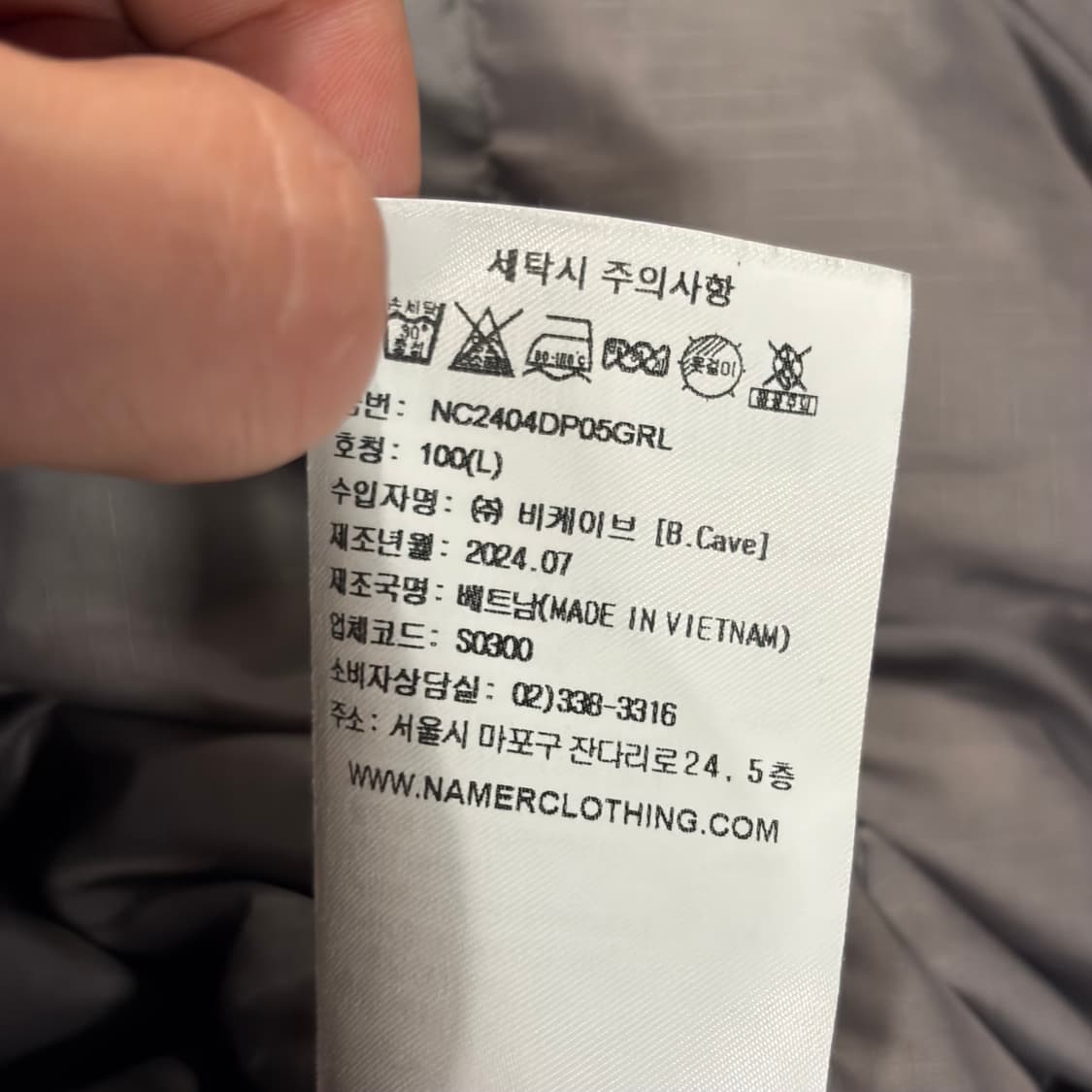 [L] 네이머클로딩 택티컬 레벨 7 패딩 점퍼 B835 상품이미지10