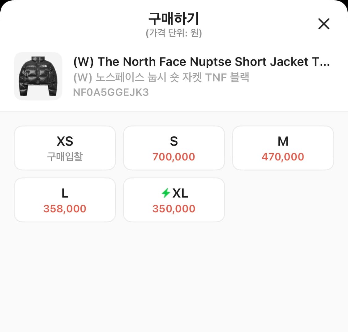 노스페이스 눕시 숏패딩 상품이미지3