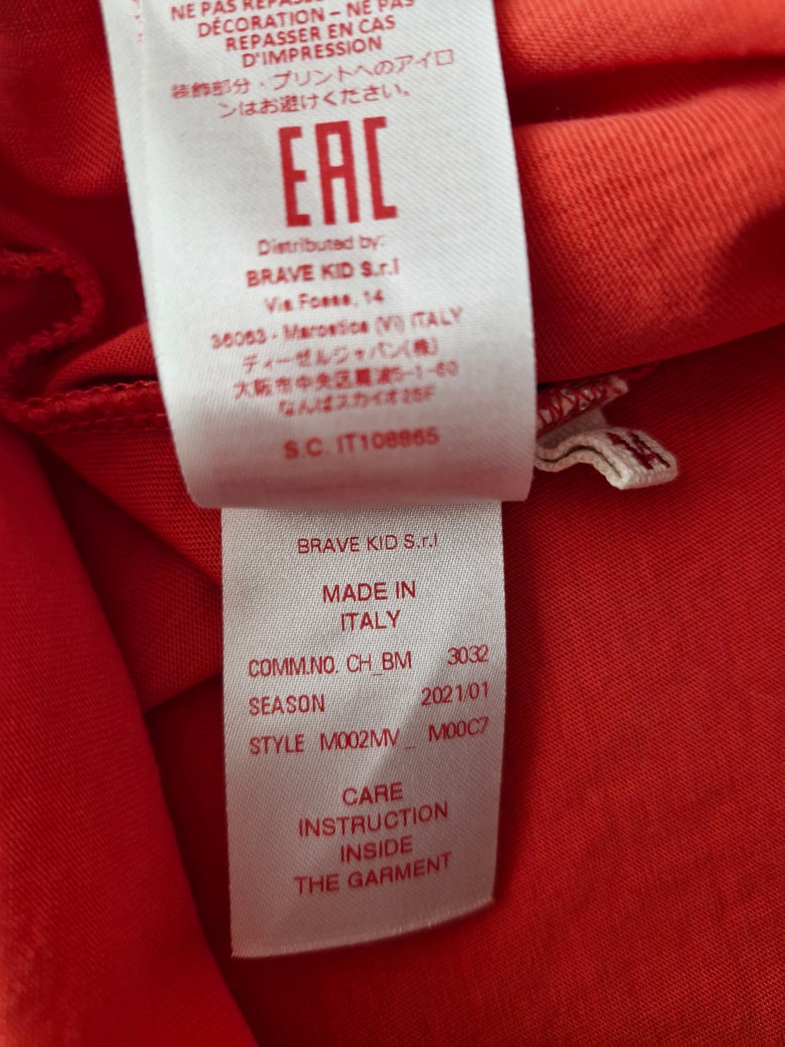 [키즈]마르니 로고 저지 티셔츠 오렌지(14) 상품이미지8