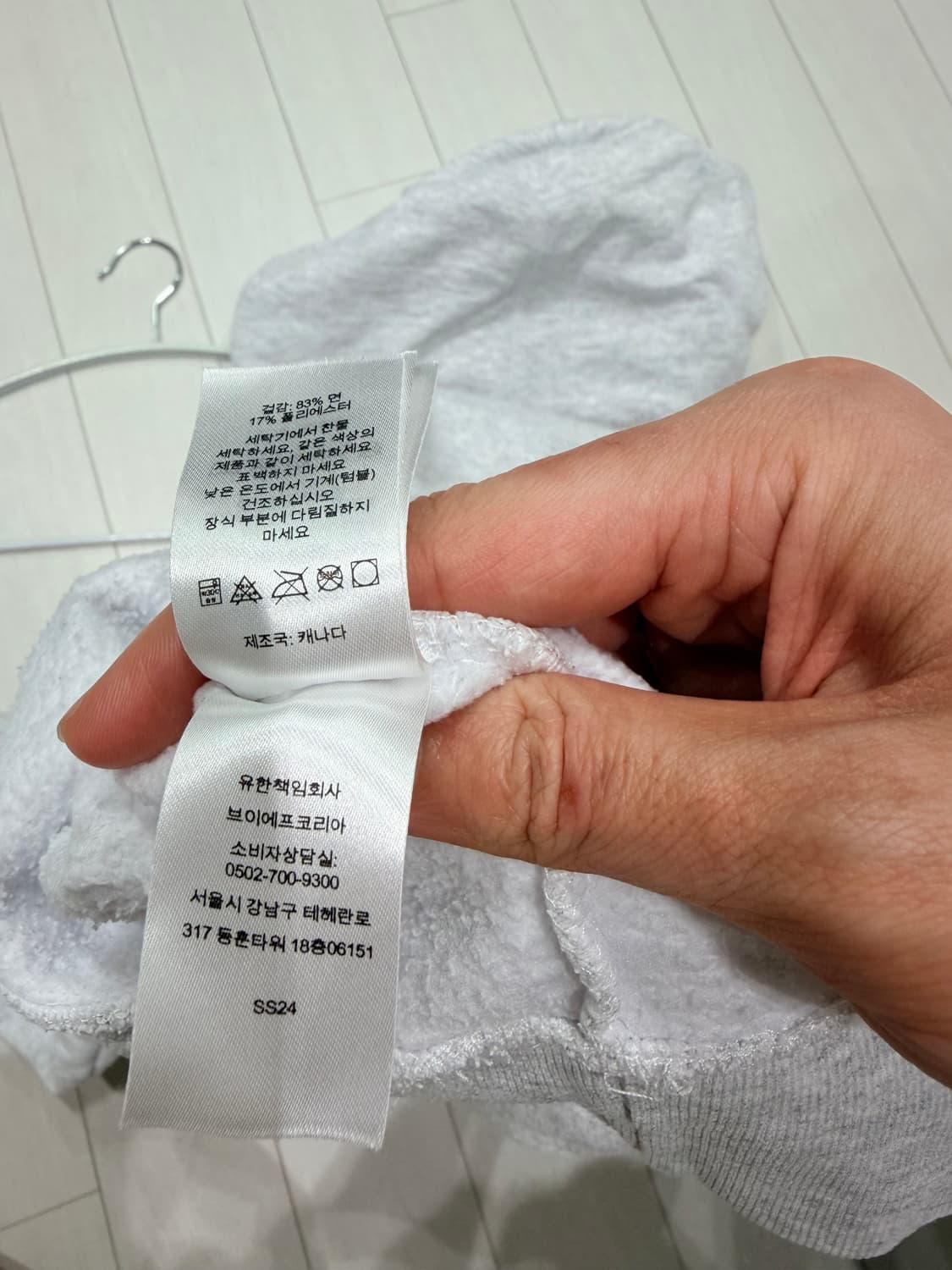 24 SS 슈프림 스몰 박스 후디드 스웻셔츠 XL 팝니다. 상품이미지9