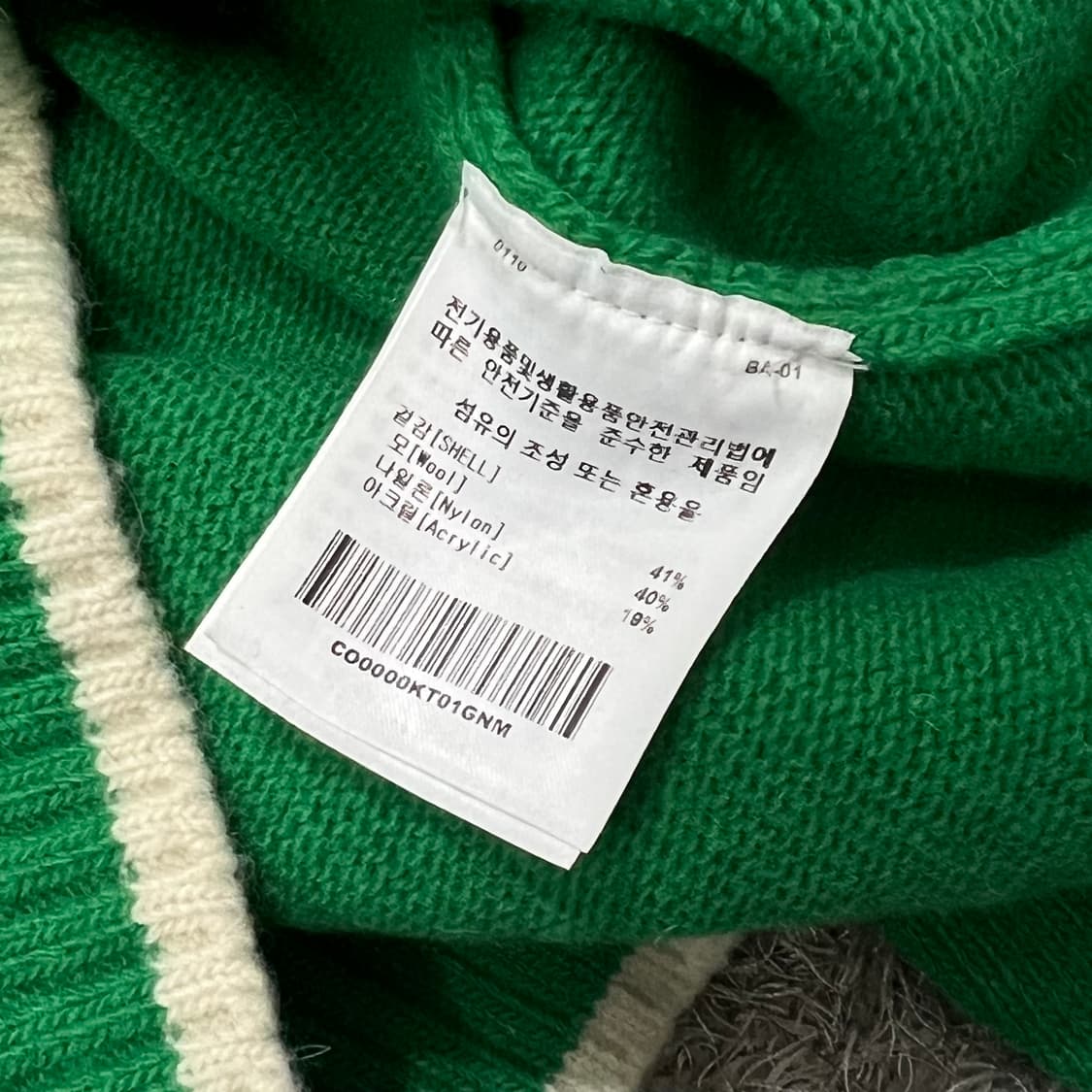 [95] 커버낫 니트 상품이미지4