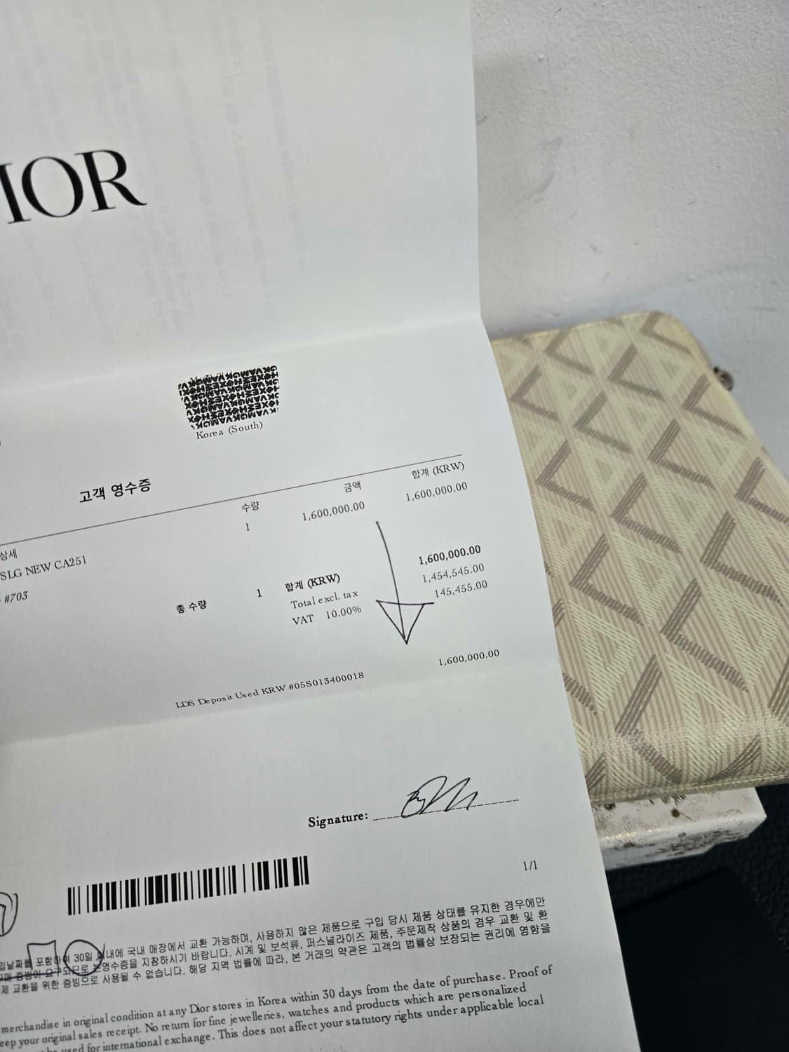 [보증서 정품] 디올 다이아몬드 클러치백 상품이미지1