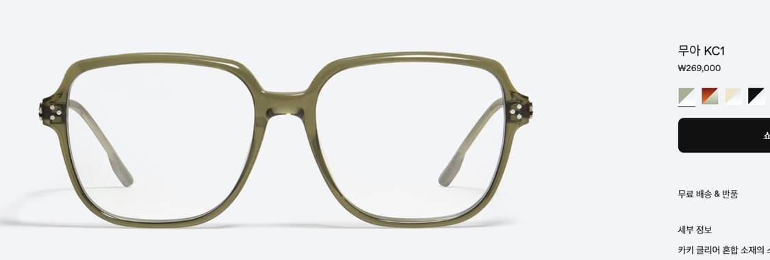 젠틀몬스터 무아KC1 판매 상품이미지1