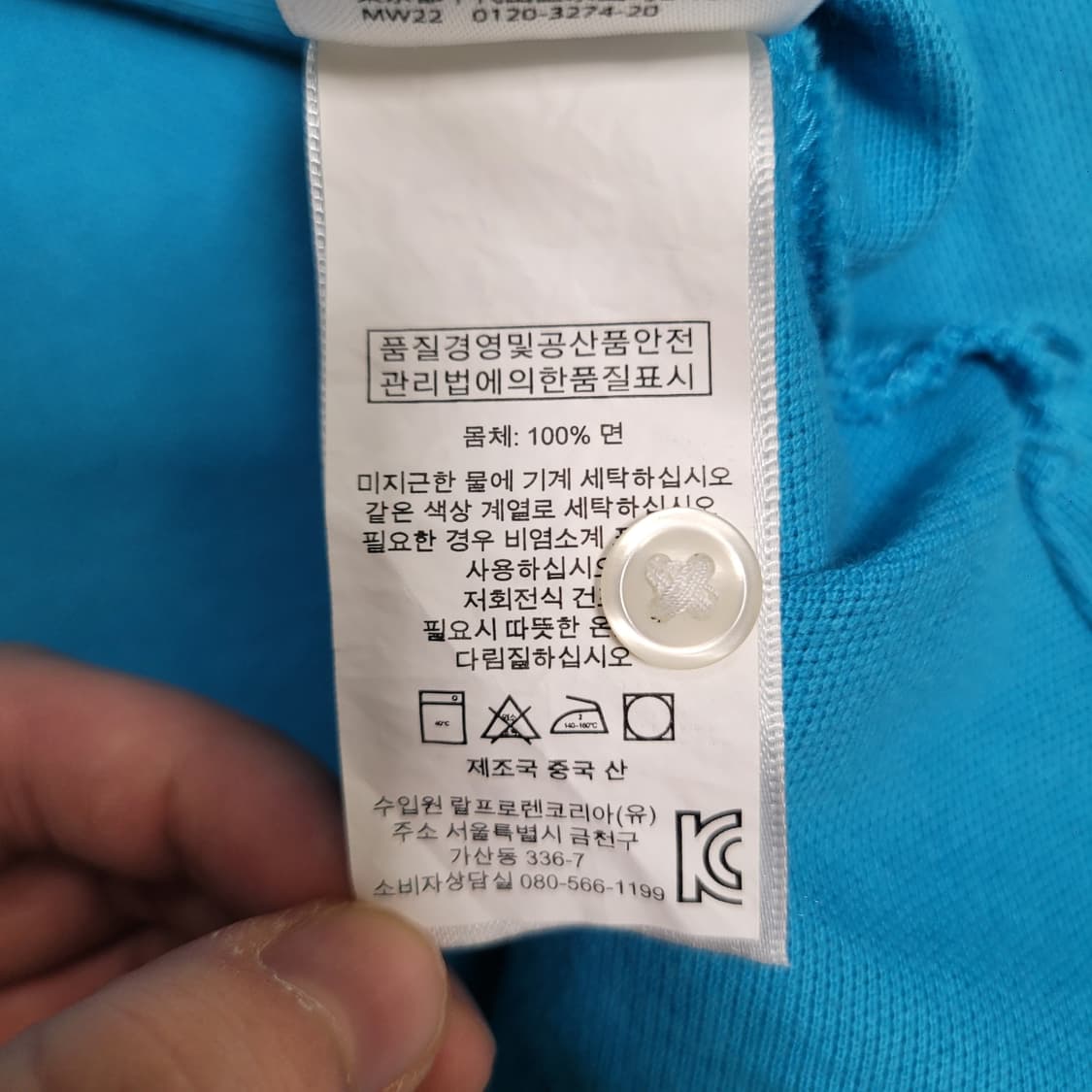 폴로 랄프로렌 커스텀핏 스카이블루 반팔 pk 상품이미지3
