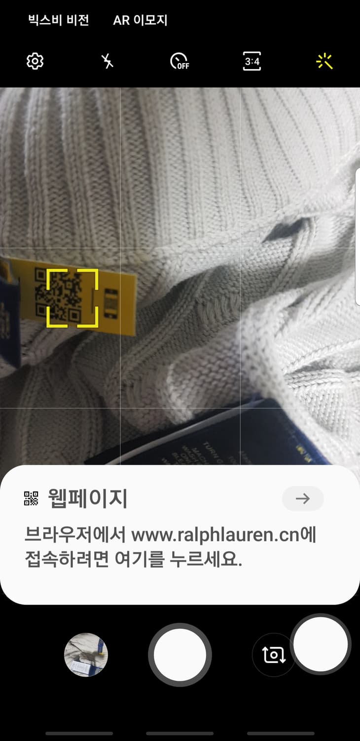 폴로 랄프로렌 남성 케이블 니트 코튼 풀 집업 상품이미지10