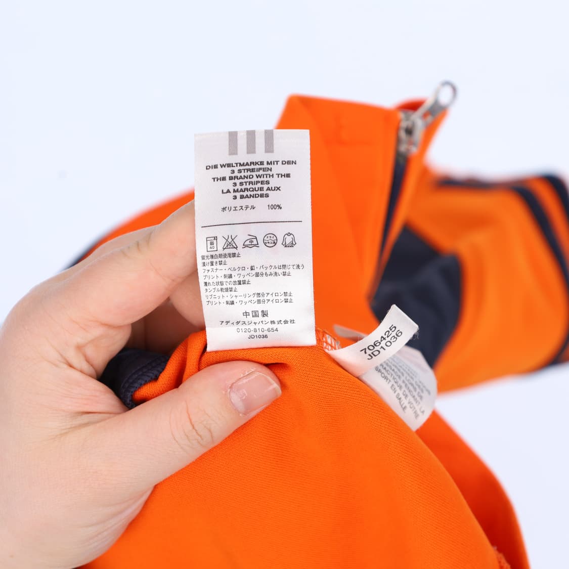 J-S 아디다스 올드 희귀 트랙탑 져지 N7571 상품이미지6