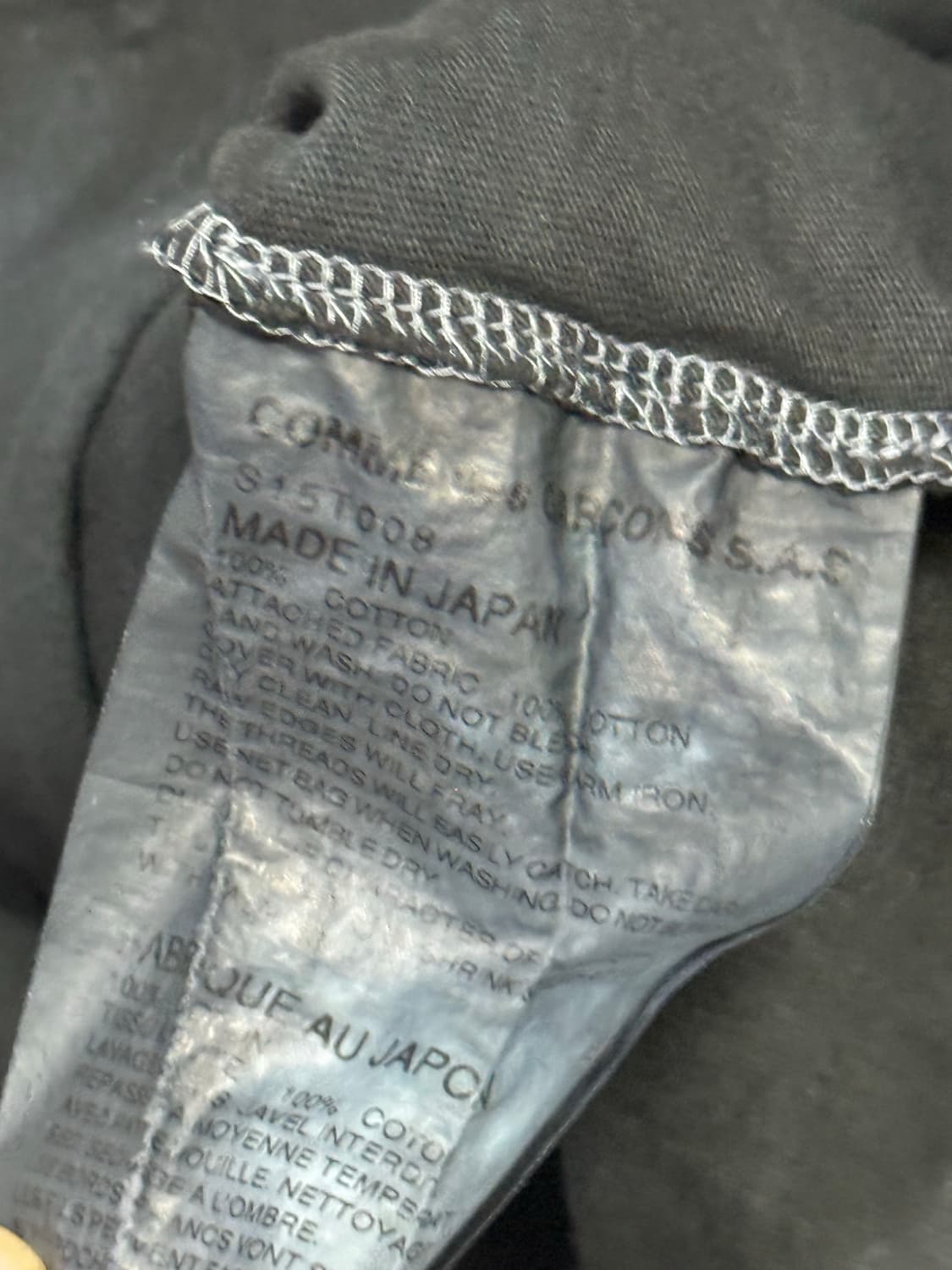 꼼데가르송 거미줄 크로쉐 망사 디테일 반팔 티셔츠 상품이미지4