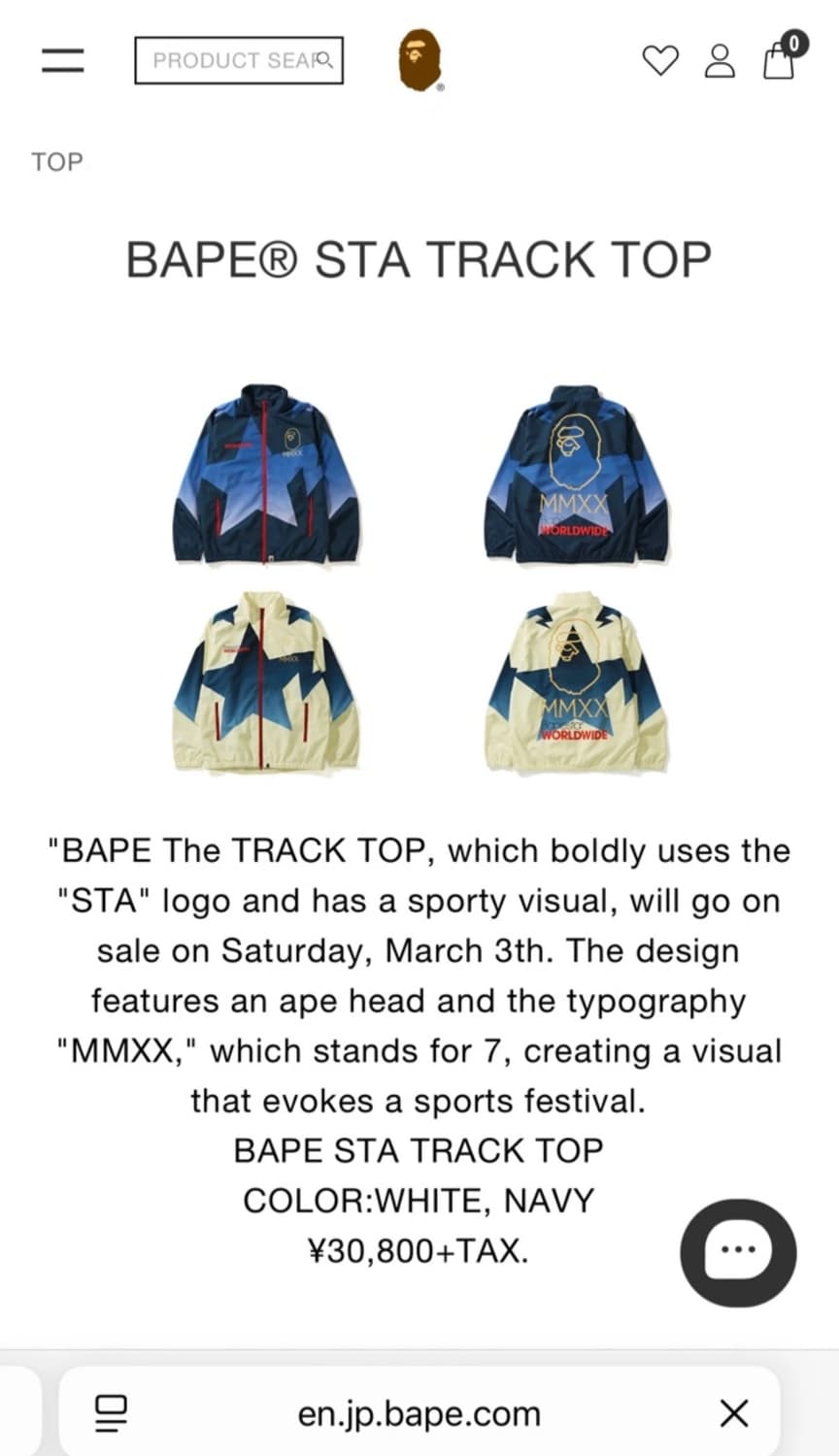 베이프 베이프스타 트렉탑 국내 유일제품  상품이미지4