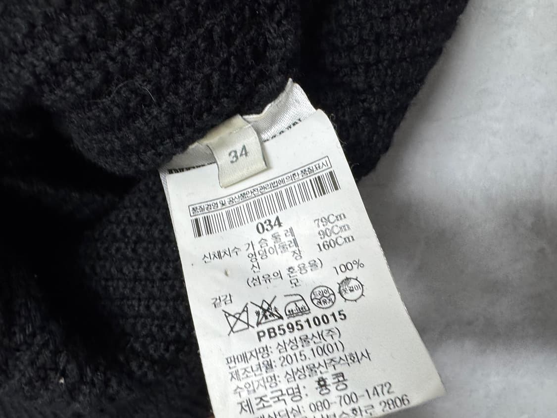 피에르 발망 상품이미지4