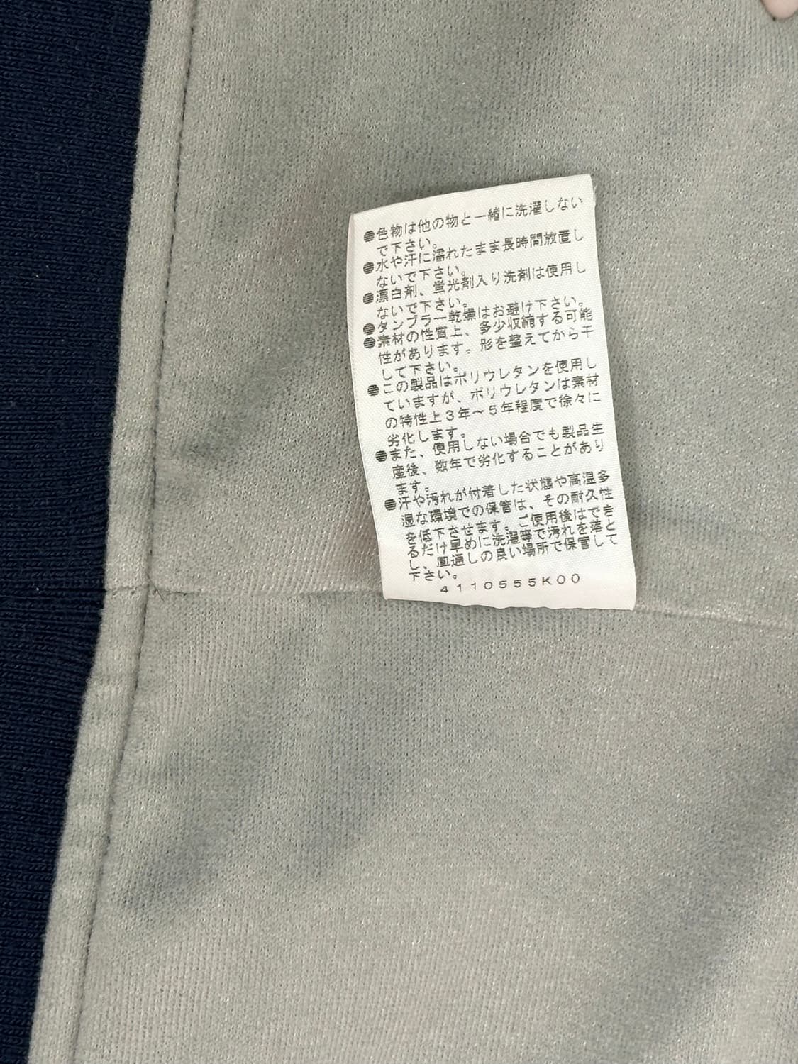 챔피온 재팬 네이비 오버핏 바람막이 코치 자켓 올드스쿨 트랙 자켓 S 상품이미지8