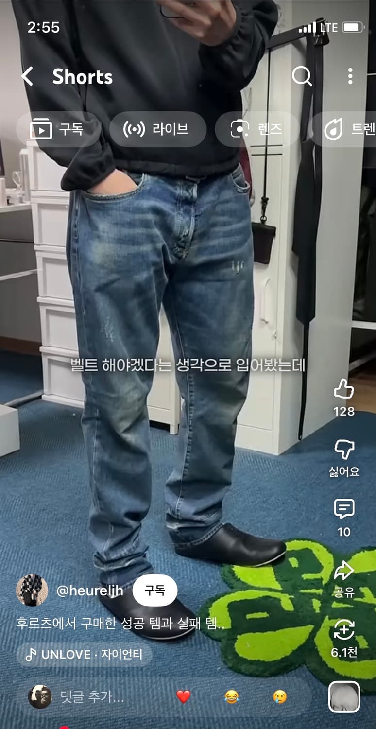 Maison Margiela 데님 팬츠 34 상품이미지3