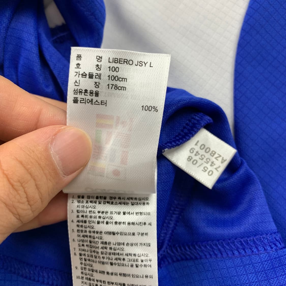 아디다스 퍼포먼스 자수로고 롱슬리브 져지  상품이미지5